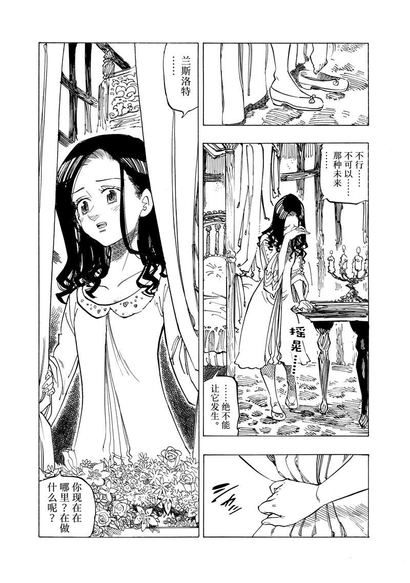 第129话 试看版