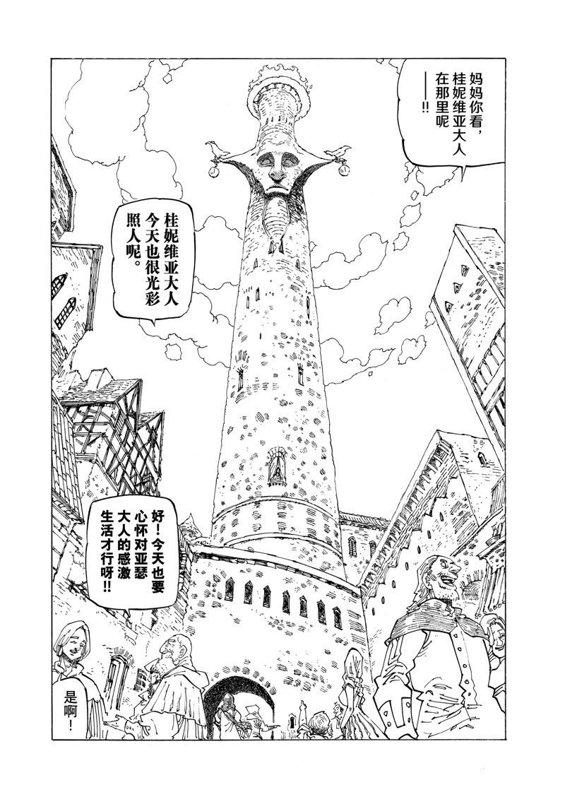 第129话 试看版