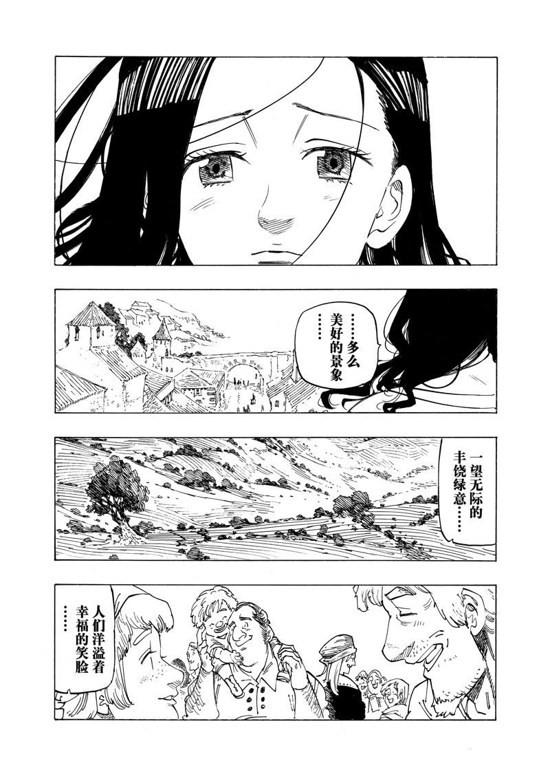 第129话 试看版