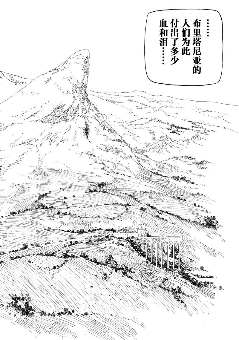 第129话 试看版