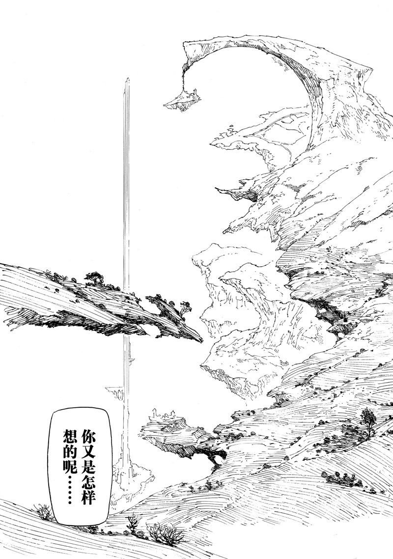 第129话 试看版