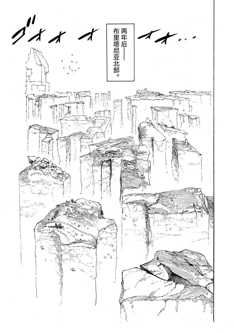 第129话 试看版