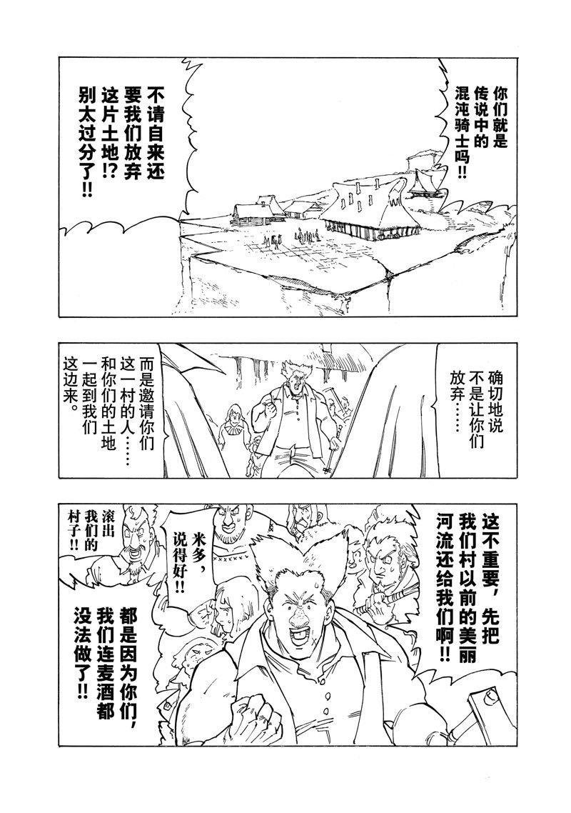 第129话 试看版