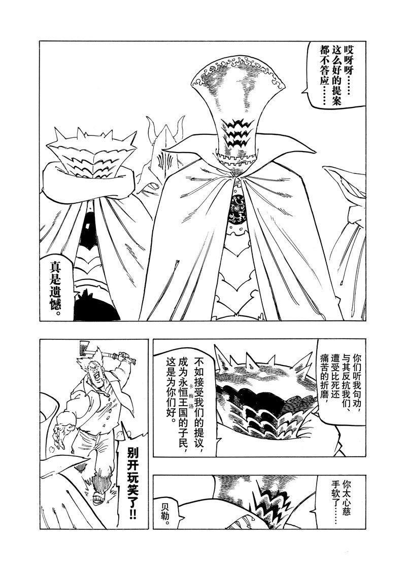 第129话 试看版