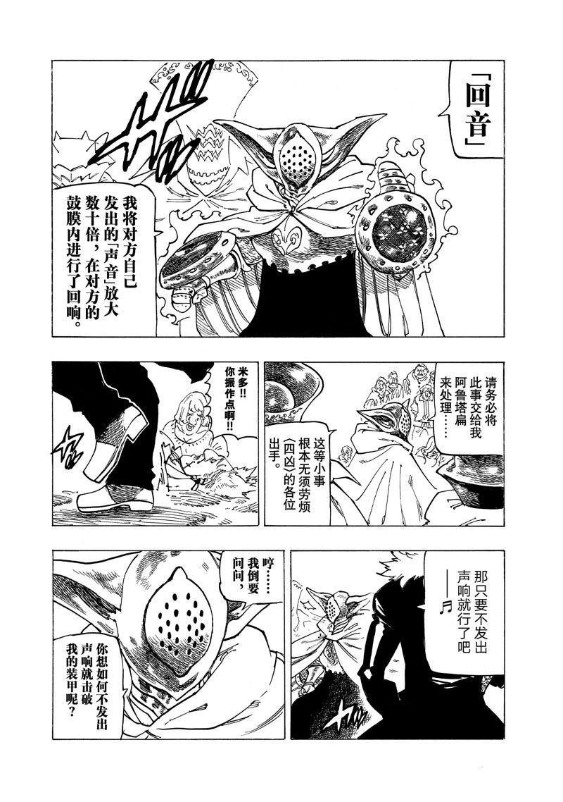 第129话 试看版