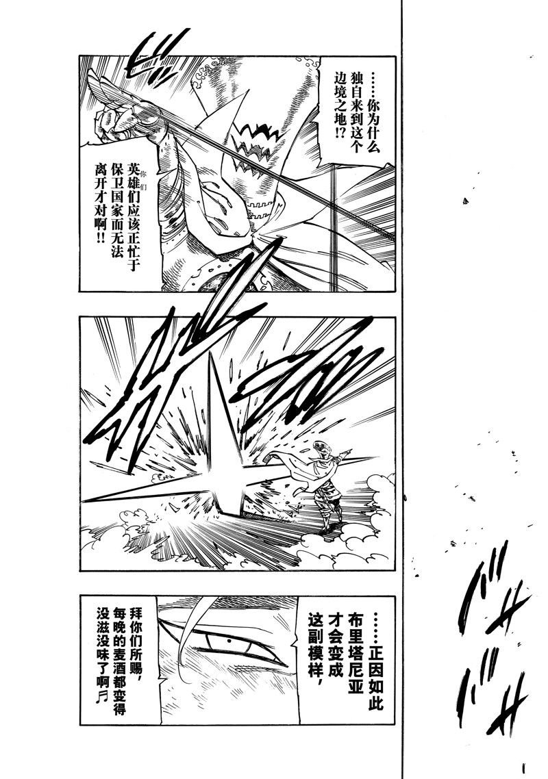 第129话 试看版