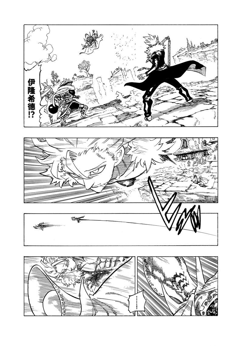 第130话