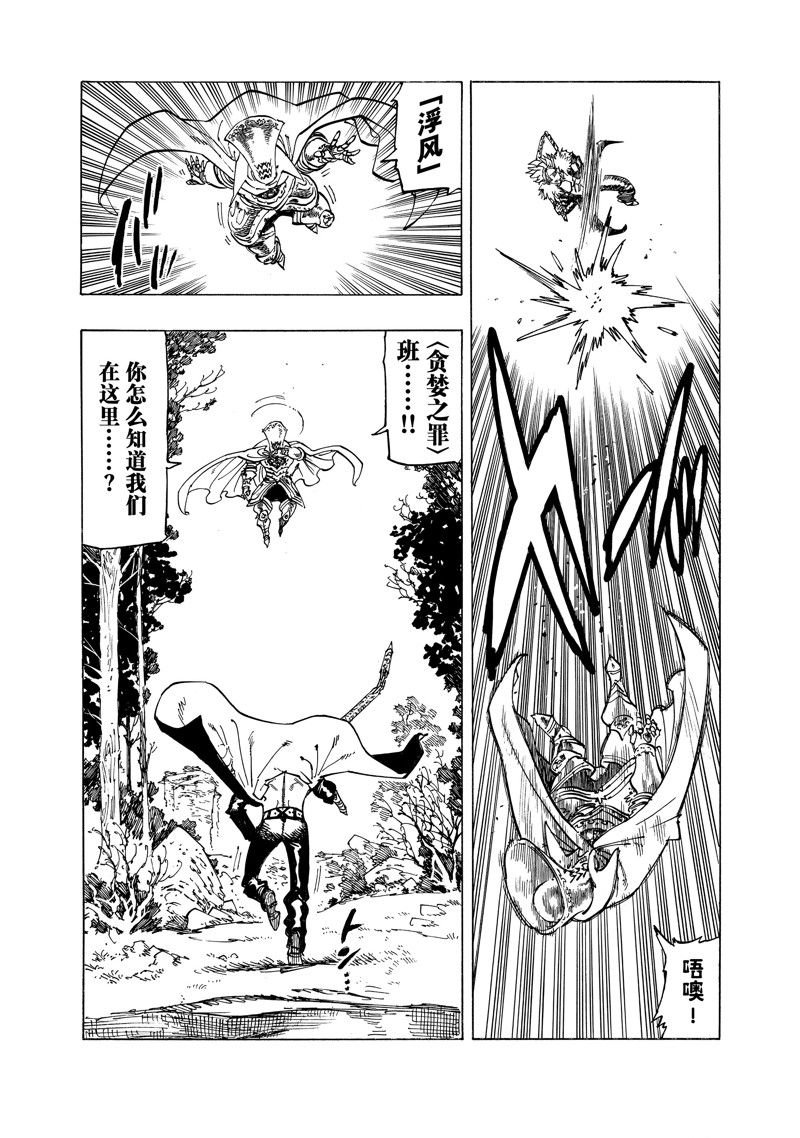 第130话