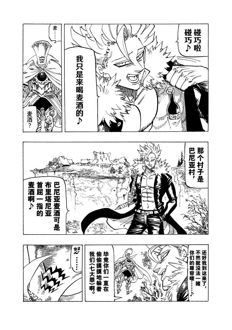 第130话