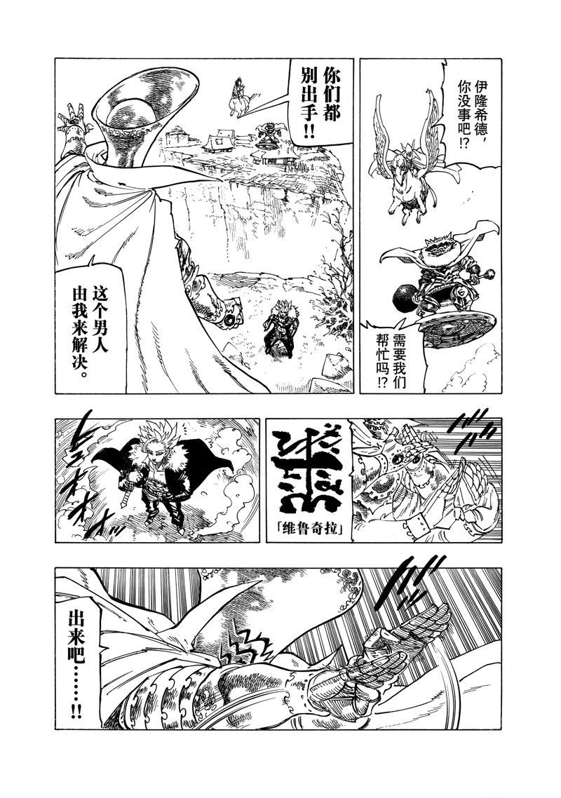 第130话