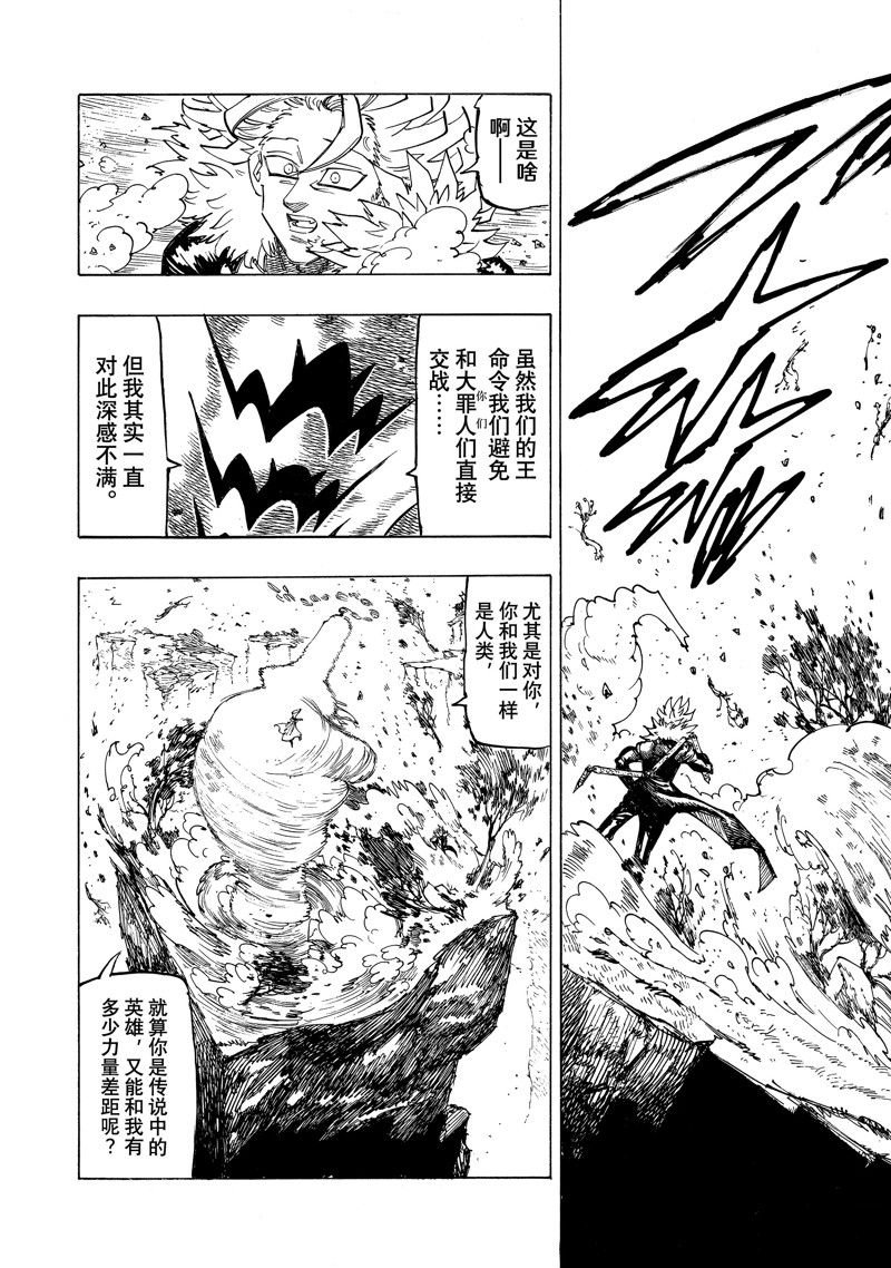 第130话