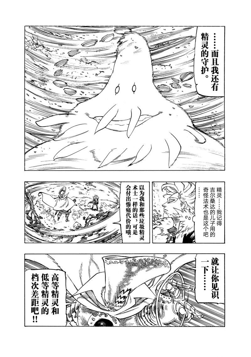 第130话