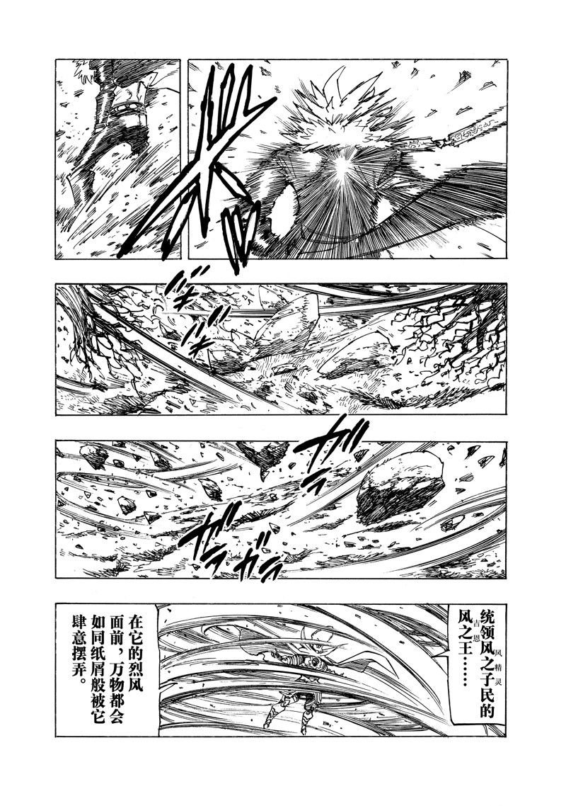 第130话