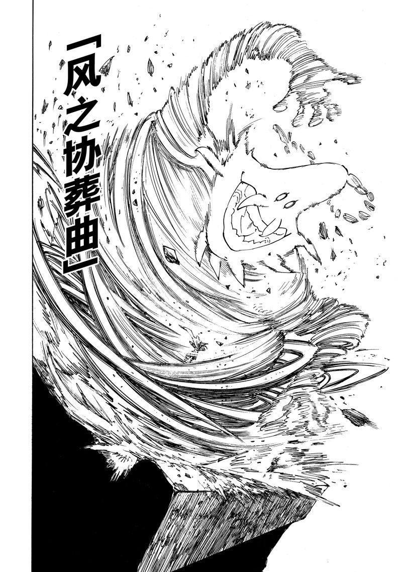第130话