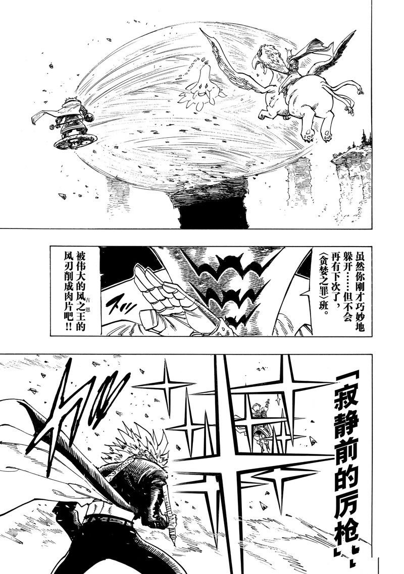 第130话