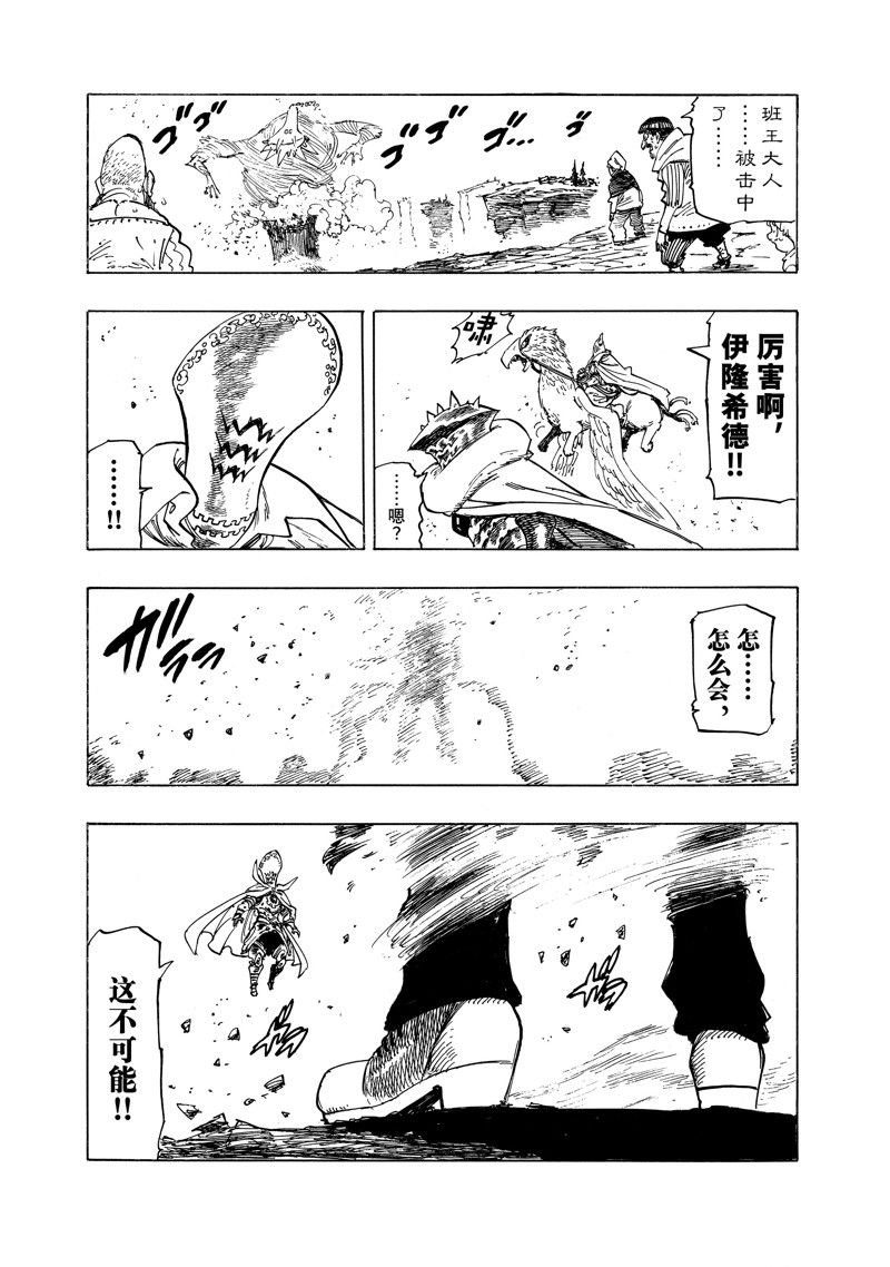 第130话