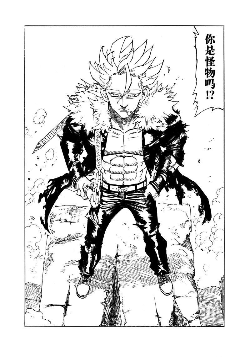 第130话