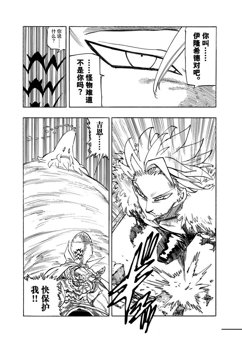 第130话