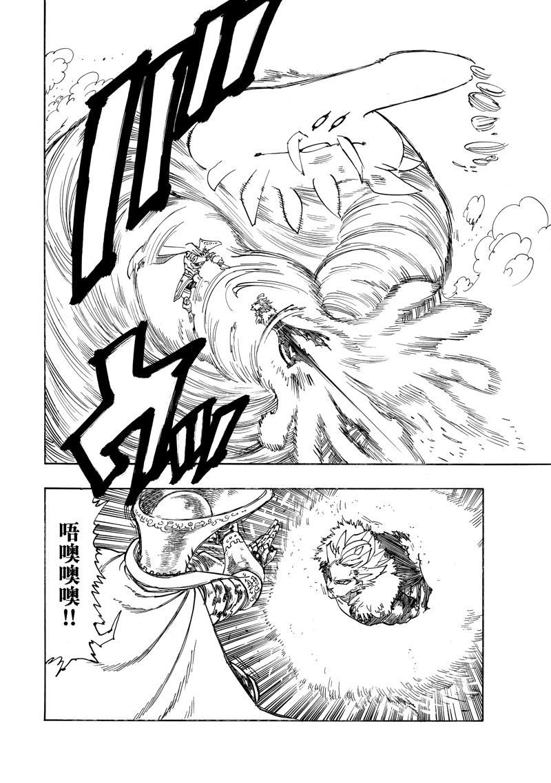 第130话