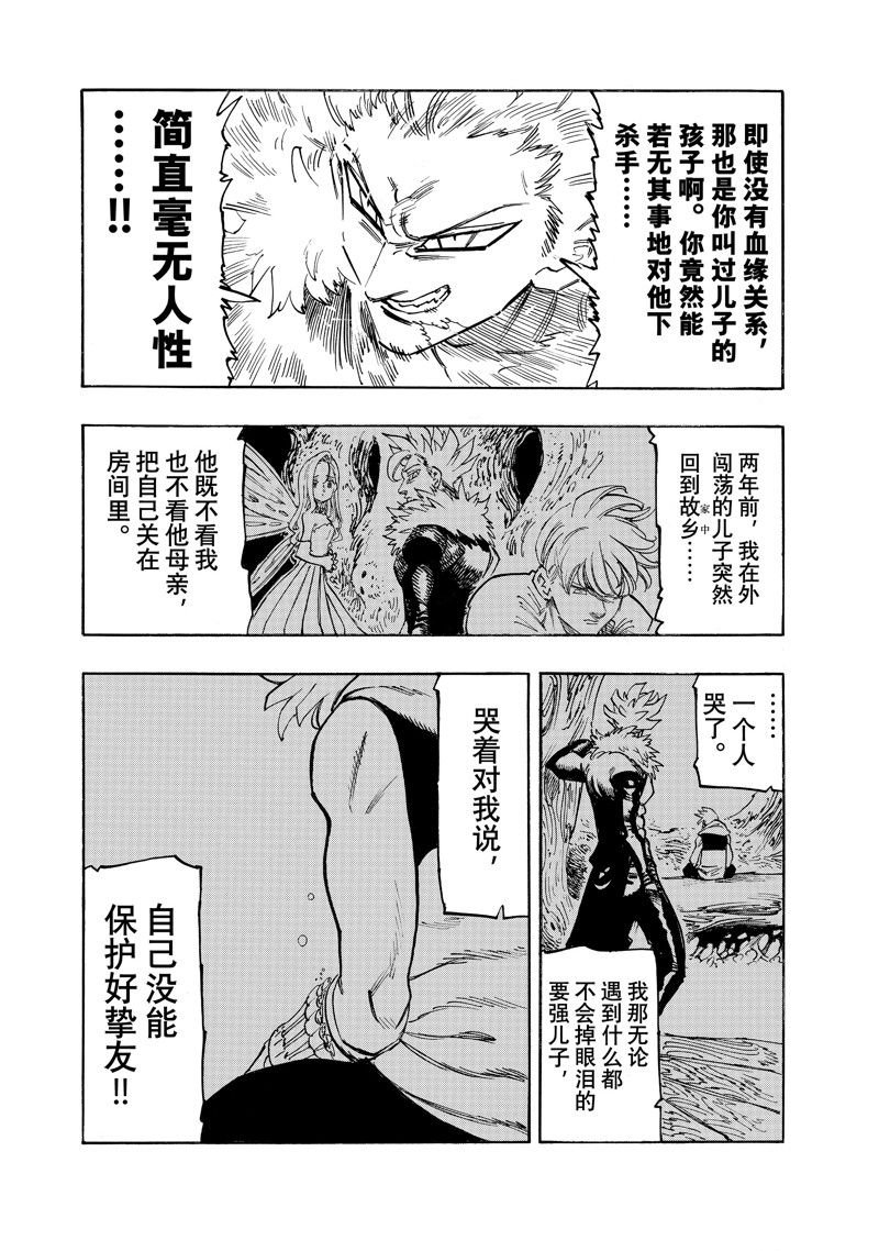 第130话