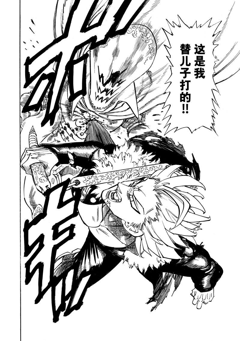 第130话