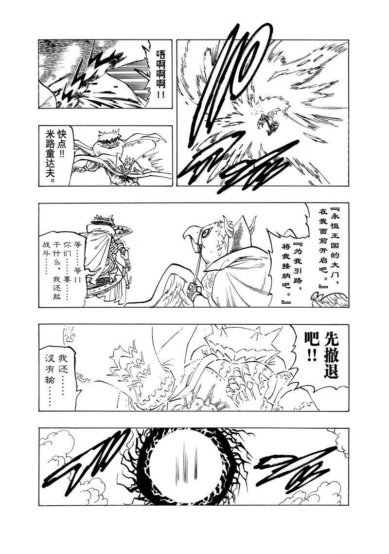 第130话