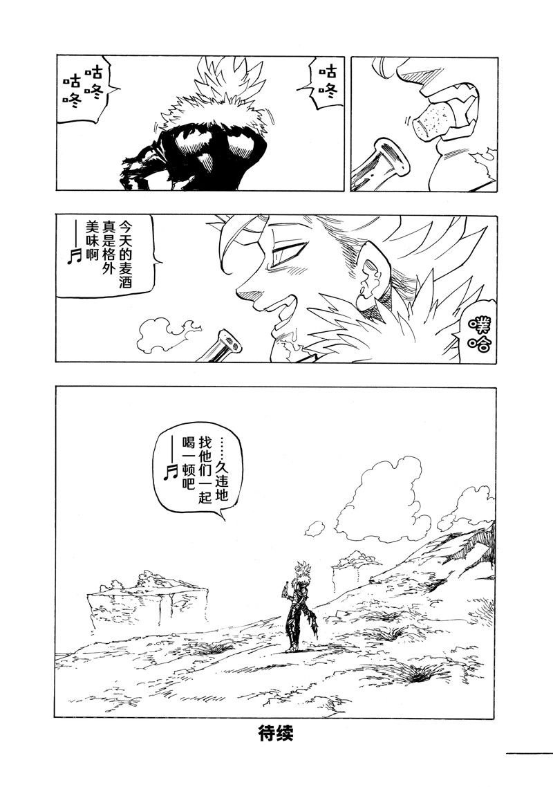第130话