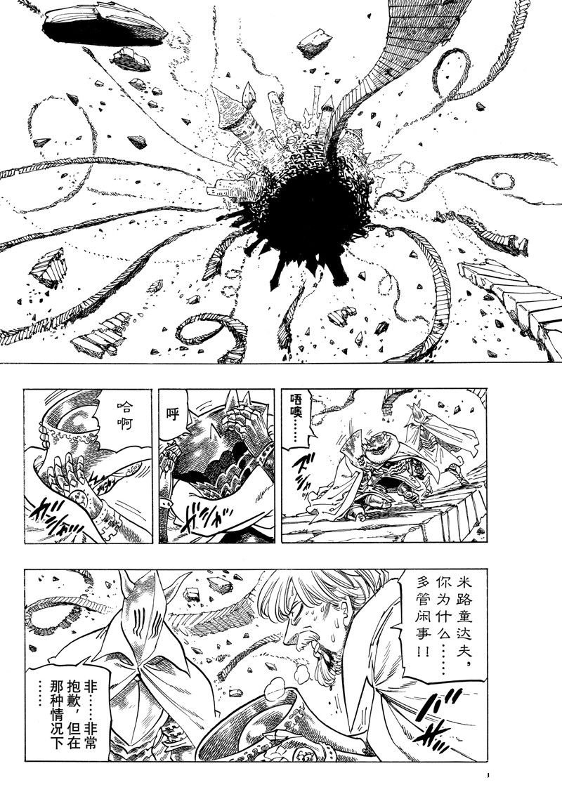 第131话