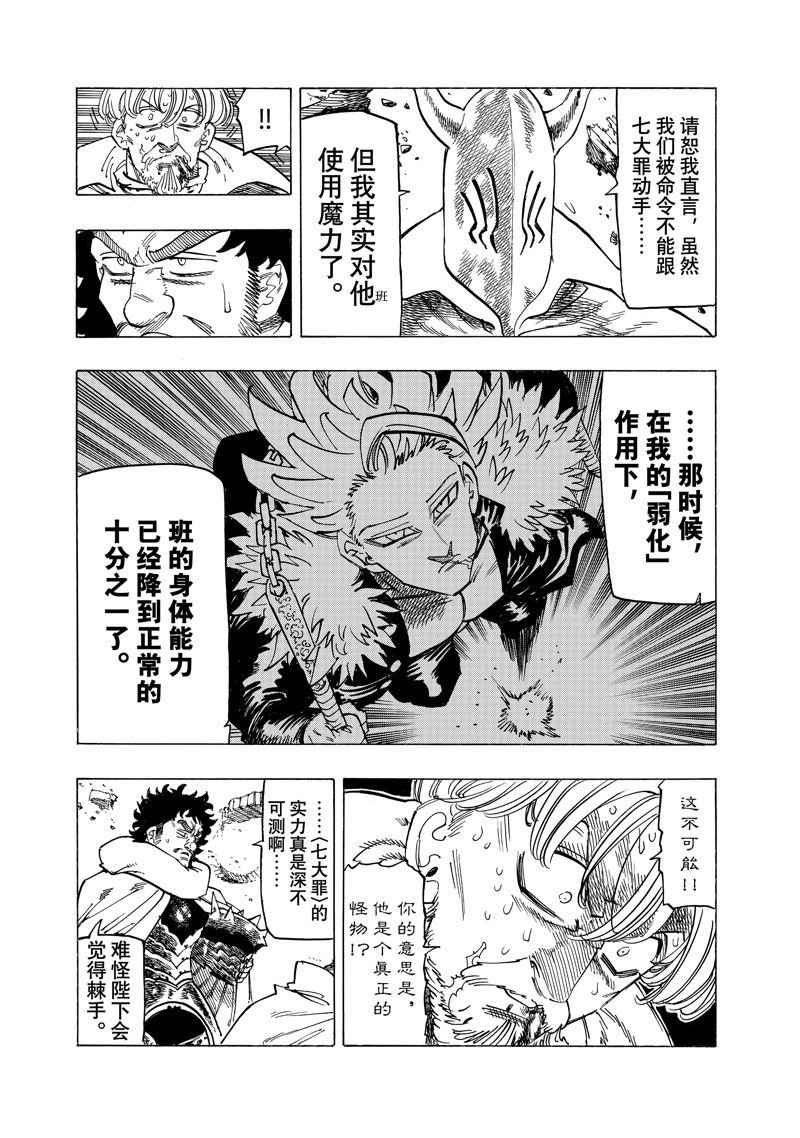 第131话