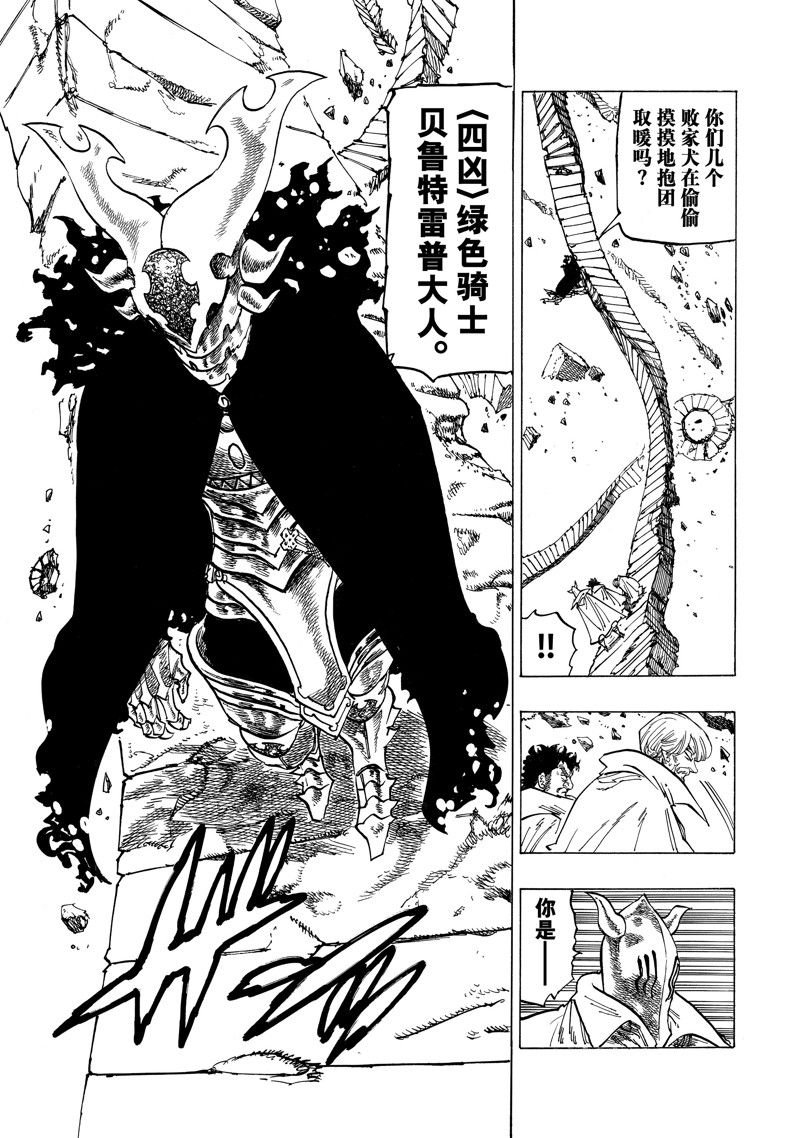 第131话
