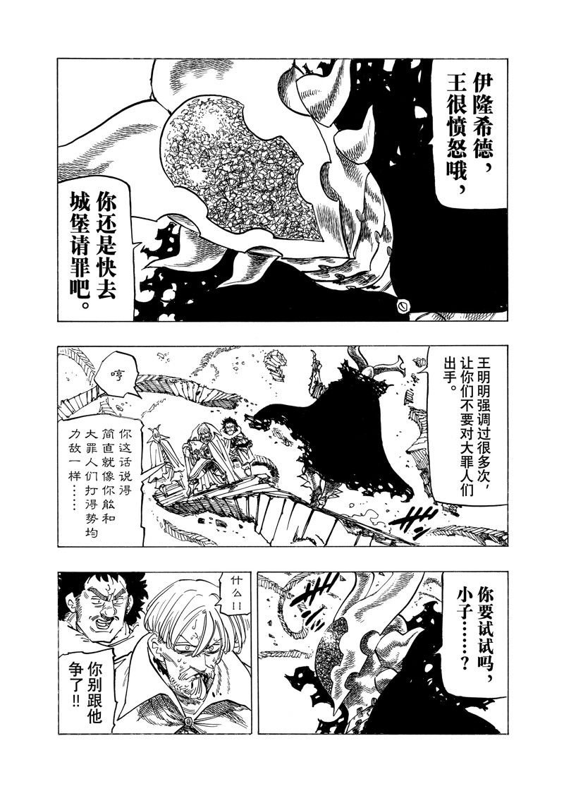 第131话