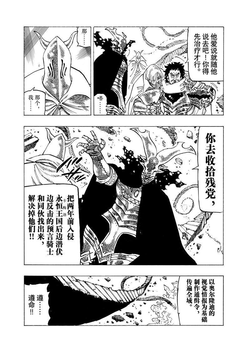 第131话