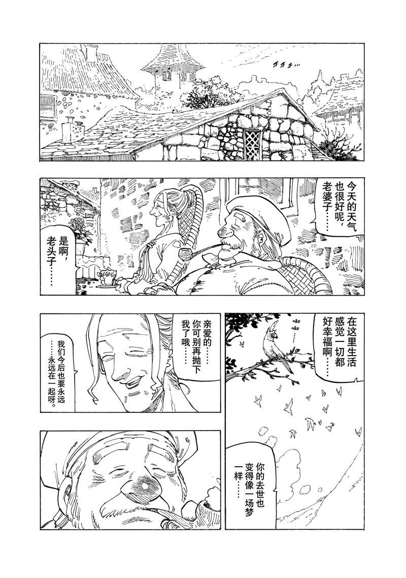 第131话