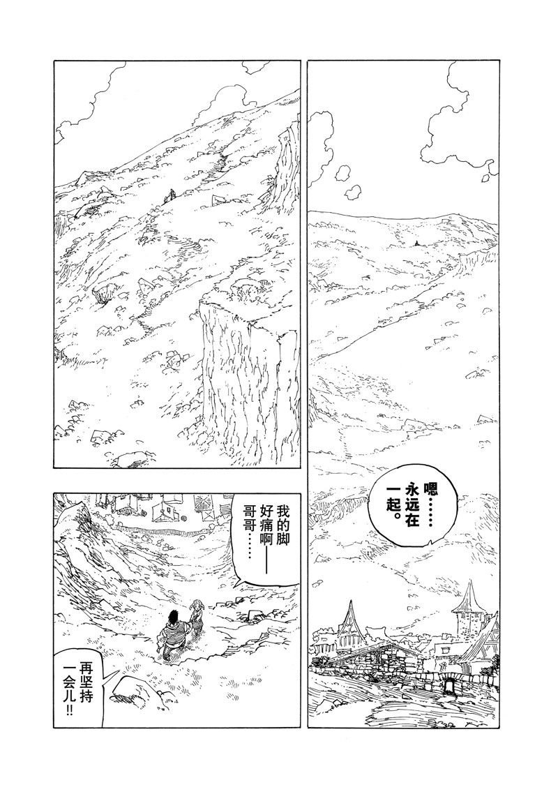 第131话