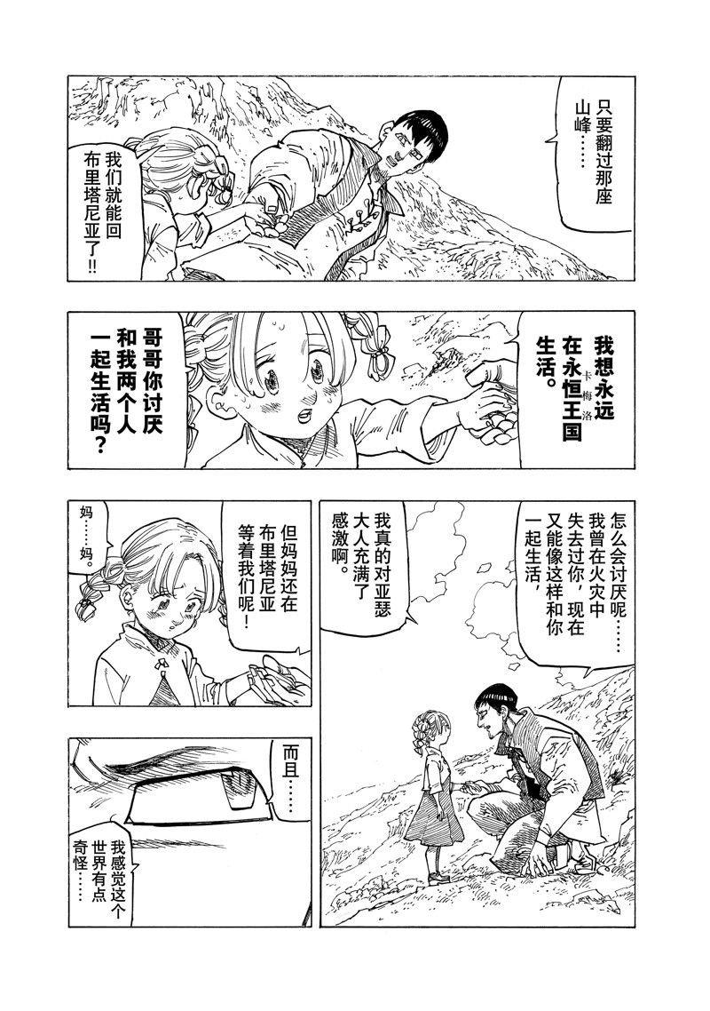 第131话