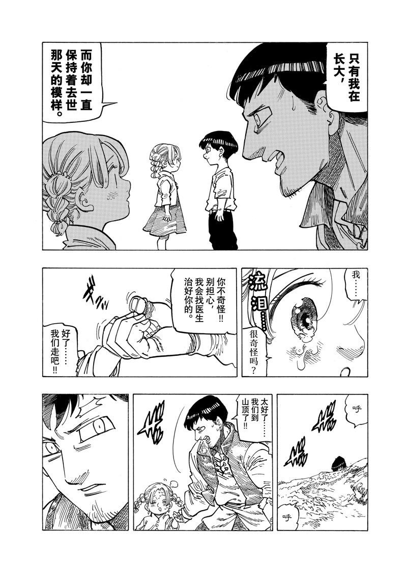 第131话