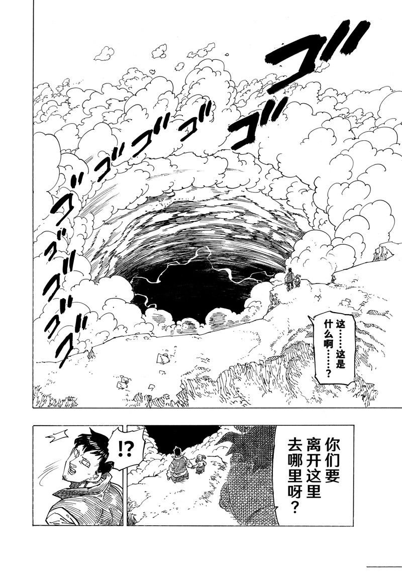第131话
