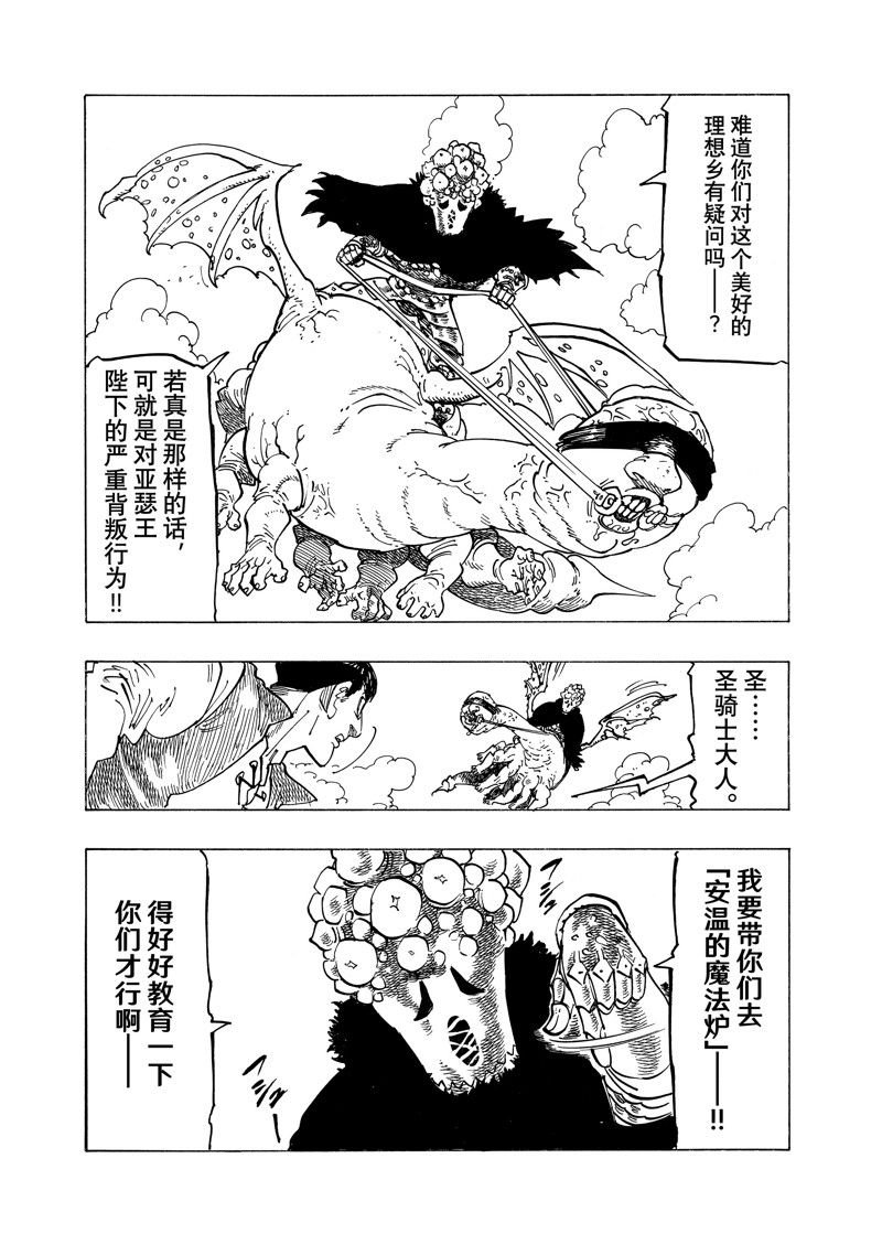 第131话