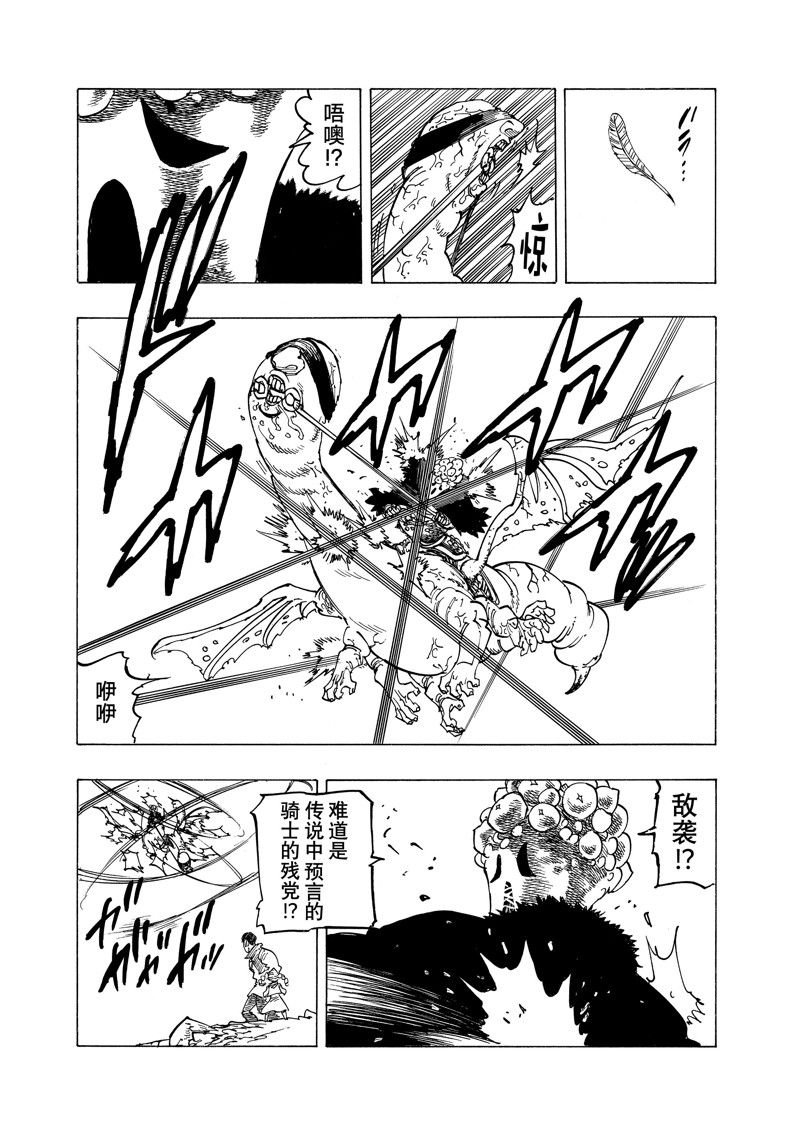 第131话