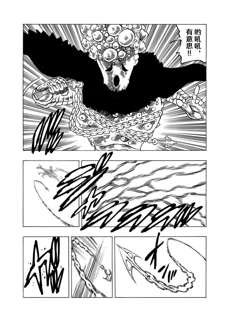 第131话