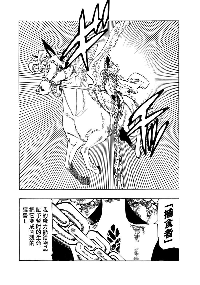 第131话
