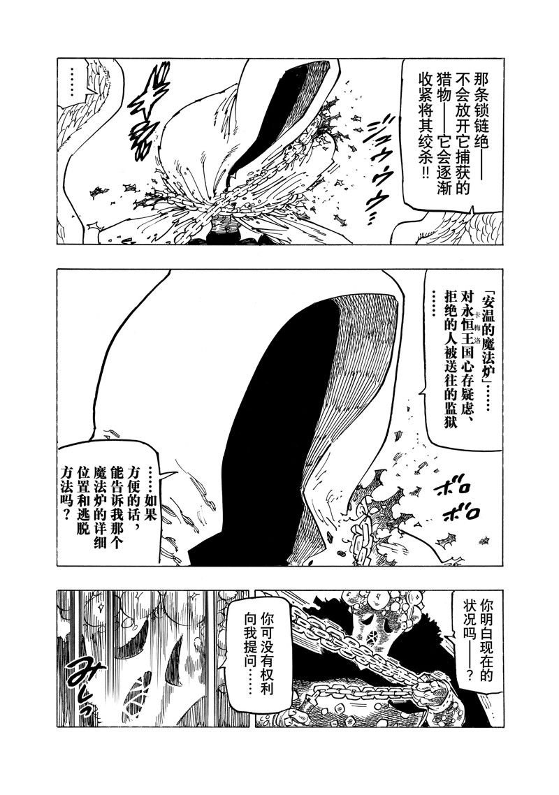 第131话