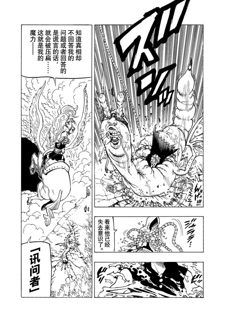 第131话