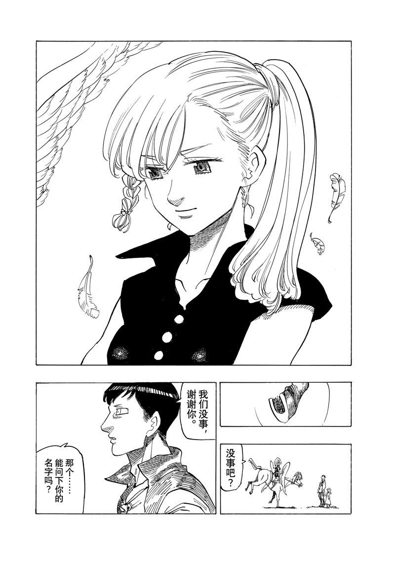 第131话