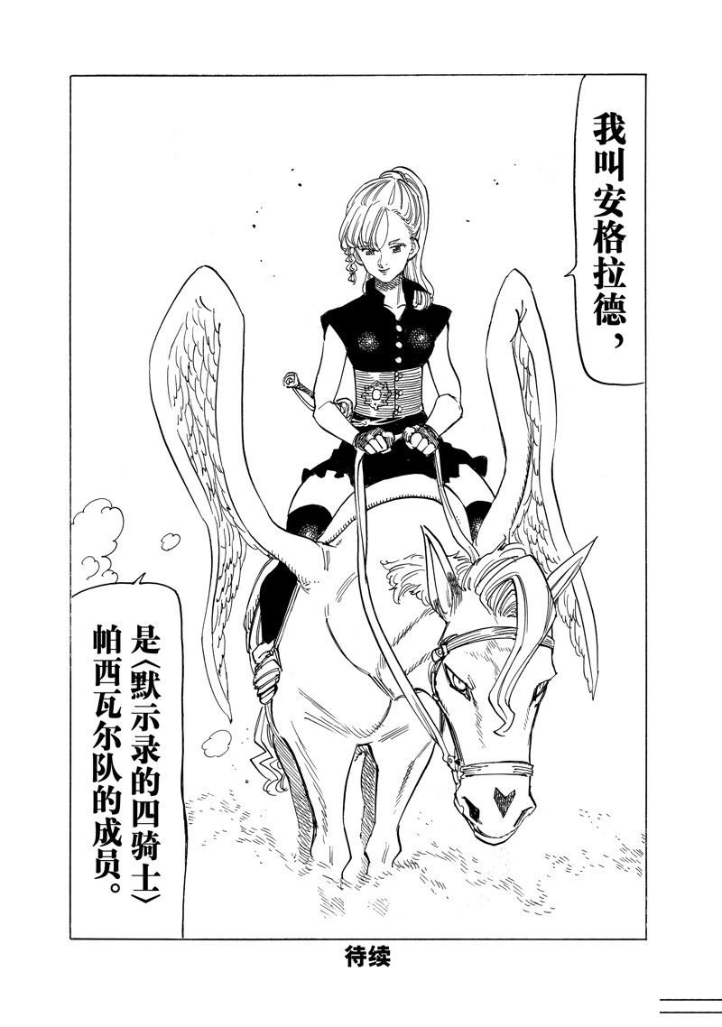 第131话