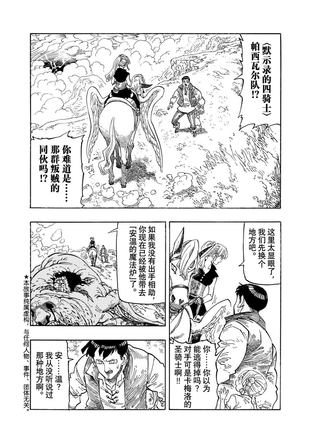 第132话