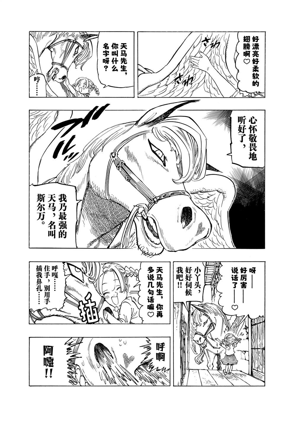 第132话