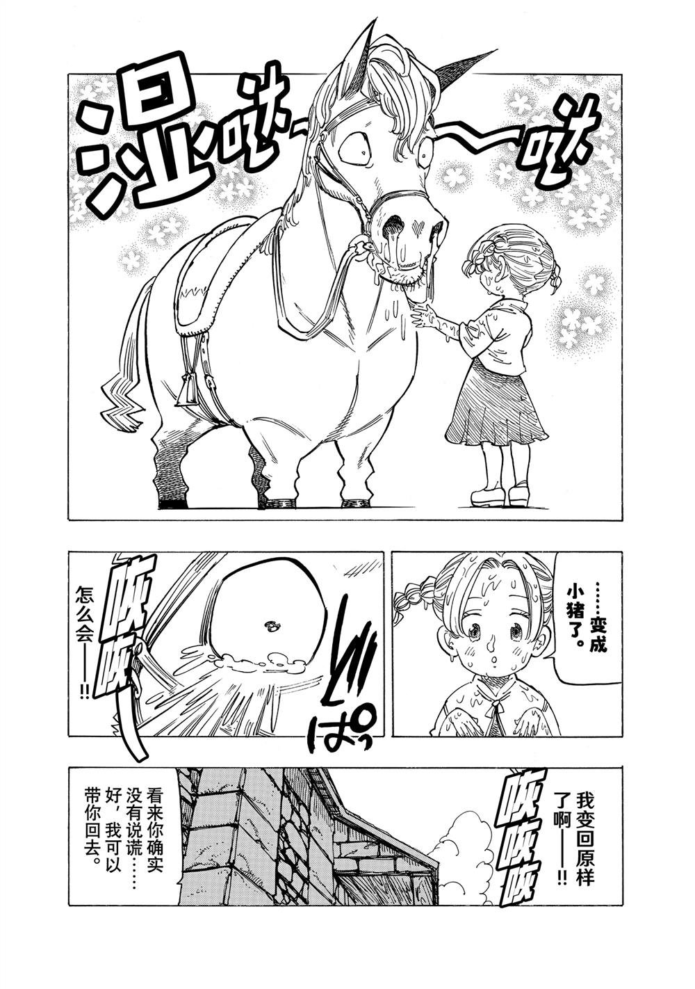 第132话