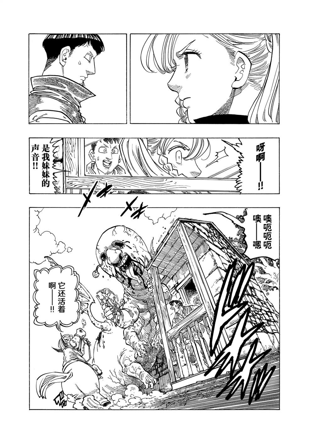 第132话