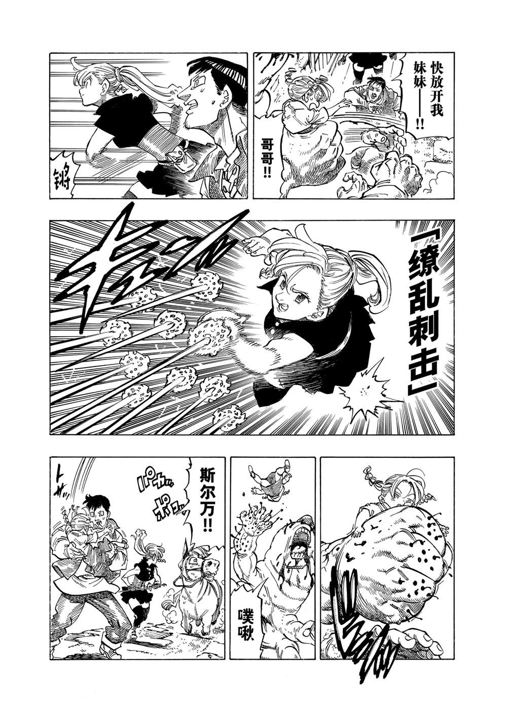 第132话